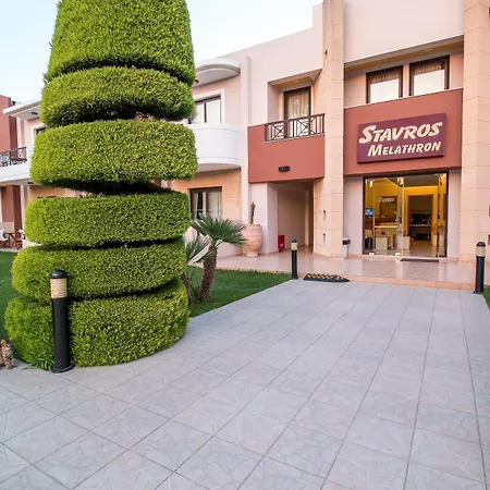 Stavros Melathron Hotel