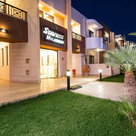 Stavros Melathron Hotel 4*