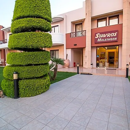 Hotel Stavros Melathron 4*